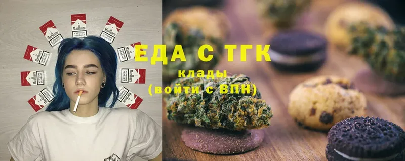 MEGA сайт  Новомичуринск  Cannafood марихуана  наркотики 